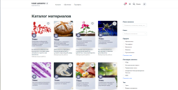 Цифровая (электронная) библиотека