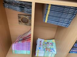 Методический материал